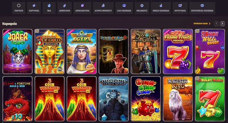 Découvrez les avantages de l'inscription Dragonia Casino en Ligne Français en - aperçu